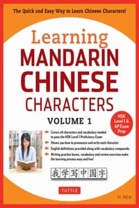 Cover of Learning Mandarin Chinese Characters Volume 1