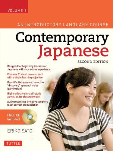 Cover of Contemporary Japanese Textbook Volume 1
