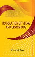 Cover of Translation Of Vedas And Upanishads