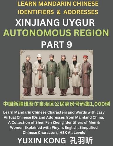 Cover of Xinjiang Autonomous Region of China (Part 9)