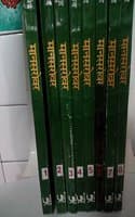 Cover of Maansarovar 8 Parts