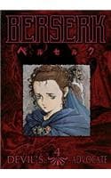 Cover of Berserk Volume 4