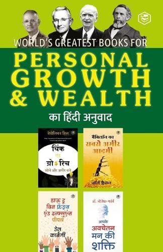 Cover of World’s Greatest Books For Personal Growth & Wealth