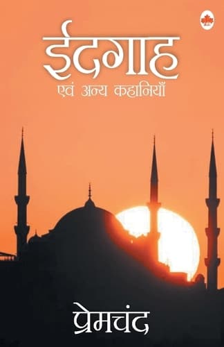Cover of Eidgah and Other Stories