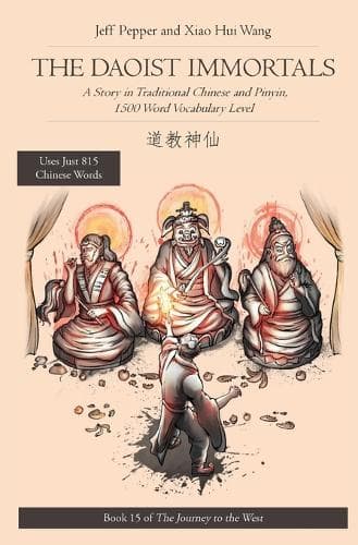 Cover of The Daoist Immortals