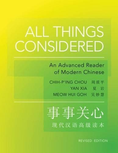 Cover of All Things Considered