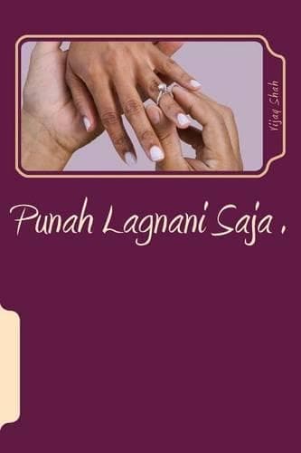 Cover of Punah Lagnani Saja