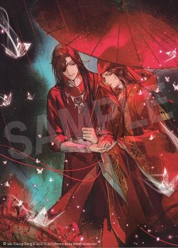 Cover of Heaven Official's Blessing: Tian Guan Ci Fu (Novel) Vol. 1