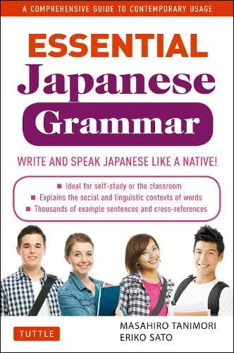 Cover of Essential Japanese Grammar