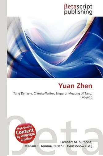 Cover of Yuan Zhen