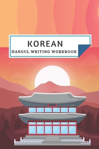 Cover of Korean Hangul Writing Workbook