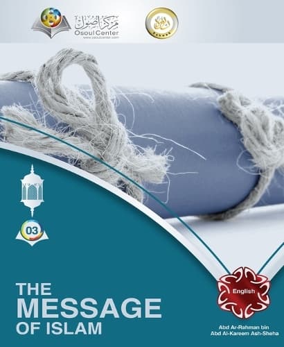 Cover of The Message of Islam