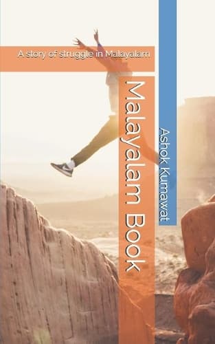 Cover of Malayalam Book