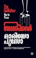 Cover of GODFATHER