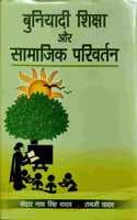Cover of Bunyaadi Shiksha Aur Samajik Parivartan