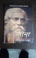 Cover of Gora
