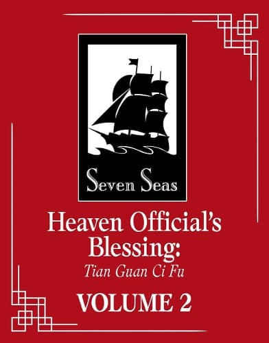 Cover of Heaven Official's Blessing: Tian Guan Ci Fu (Novel) Vol. 2