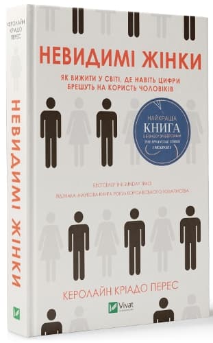 Cover of Invisible Women