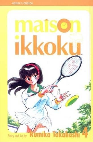 Cover of Maison Ikkoku, Volume 4