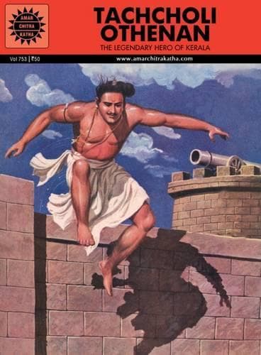 Cover of Tachcholi Othenan