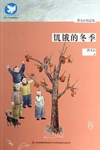 Cover of The Winter of Hunger