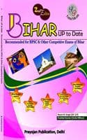 Cover of Bihar (Recommended for BPSC & other Competitive Exams)