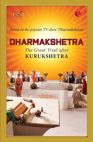 Cover of Dharmakshetra