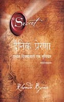 Cover of The Secret - Daily Teachings (Marathi)