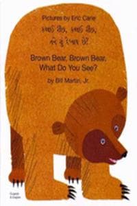 Cover of Brown Bear, Brown Bear, What Do You See? (Gujarati & English)