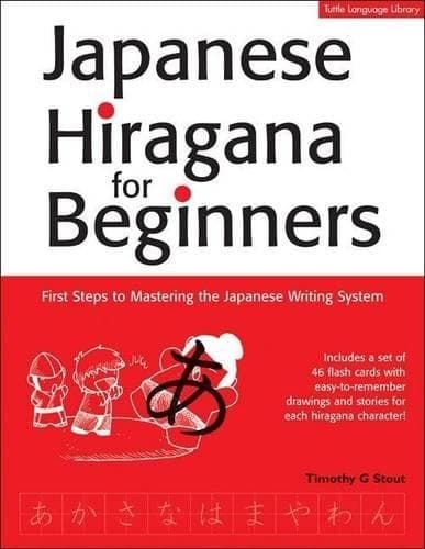 Cover of Japanese Hiragana for Beginners