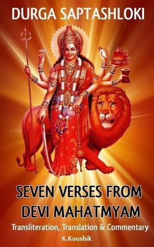 Cover of Durga Saptashloki