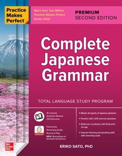 Cover of Practice Makes Perfect: Complete Japanese Grammar, Premium Second Edition