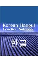 Cover of Korean Hangul Practice Notebook 한글