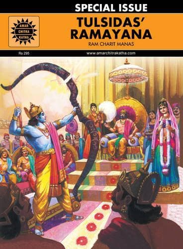 Cover of Tulsidas Ramayana
