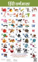 Cover of Hindi Varnmala - Charts