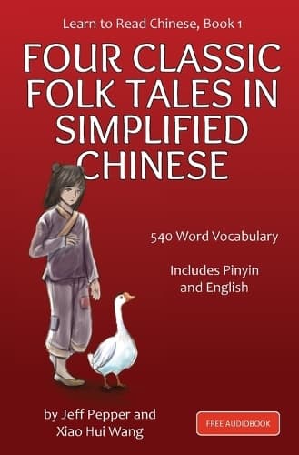 Cover of Learn to Read Chinese, Book 1