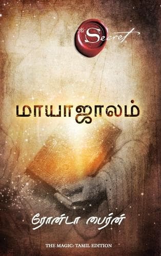 Cover of The Magic