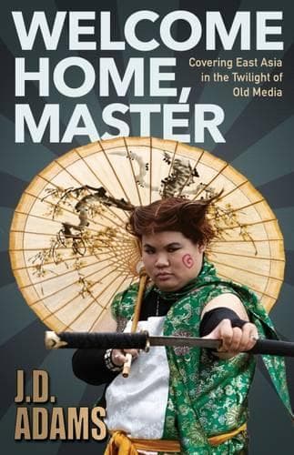 Cover of Welcome Home, Master