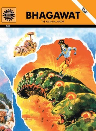 Cover of Bhagawat - Krishna Avatar