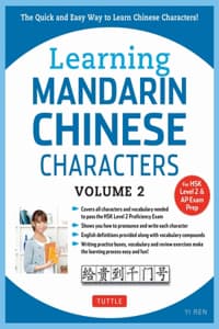 Cover of Learning Mandarin Chinese Characters Volume 2