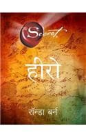 Cover of Hero