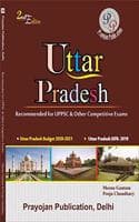 Cover of UTTAR PRADESH (Recommended for UPPSC and other Competitive Exams)