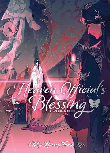 Cover of Heaven Official's Blessing: Tian Guan Ci Fu (Deluxe Hardcover Novel) Vol. 2: (2 Heaven Official's Blessing: Tian Guan Ci Fu (Novel))