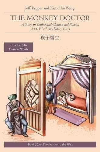 Cover of The Monkey Doctor