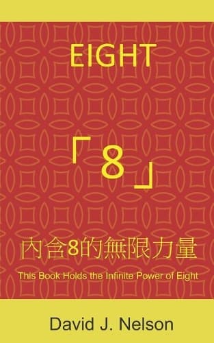Cover of Eight 8: This Book Holds the Infinite Power of Eight 內含8的無限力量