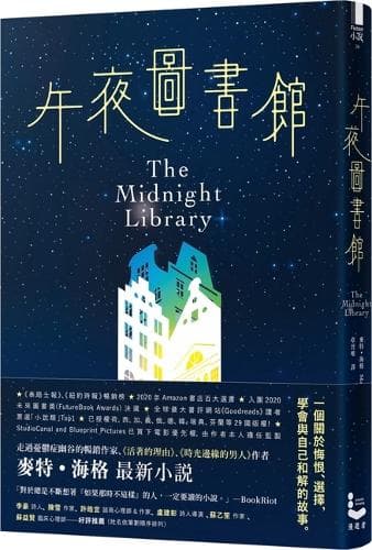 Cover of The Midnight Library