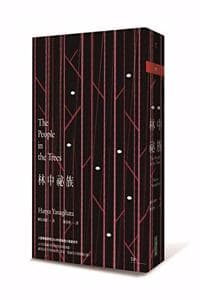 Cover of The People in the Trees