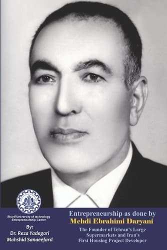 Cover of Entrepreneurship as done by Mehdi Ebrahimi Daryani