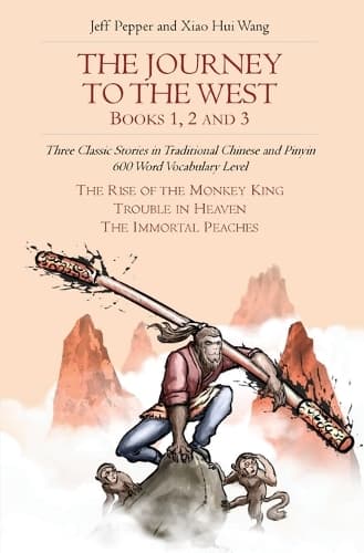 Cover of The Journey to the West, Books 1, 2 And 3