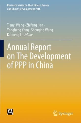 Cover of Annual Report on The Development of PPP in China